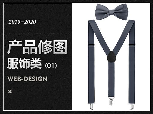 杯子的時(shí)尚哲學(xué) 從細(xì)節(jié)看品味，從服裝展風(fēng)格
