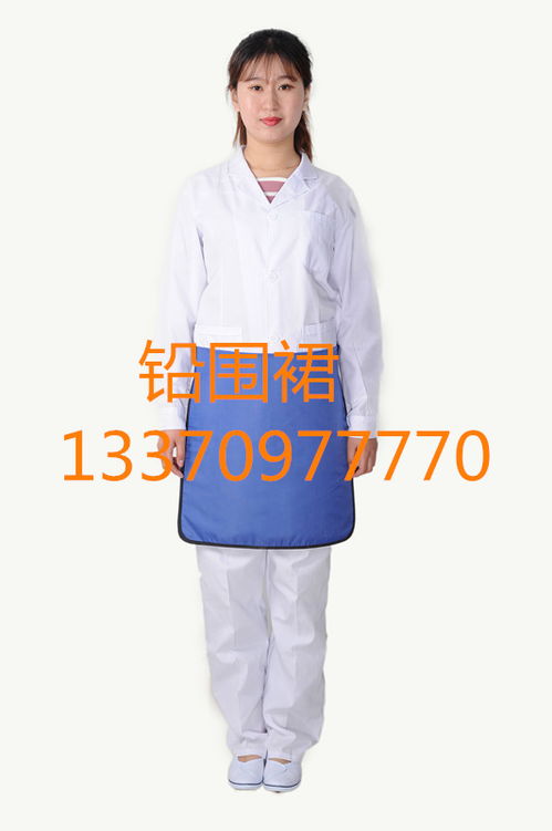 清遠(yuǎn)防輻射服裝 專業(yè)防護(hù)，值得信賴的健康衛(wèi)士